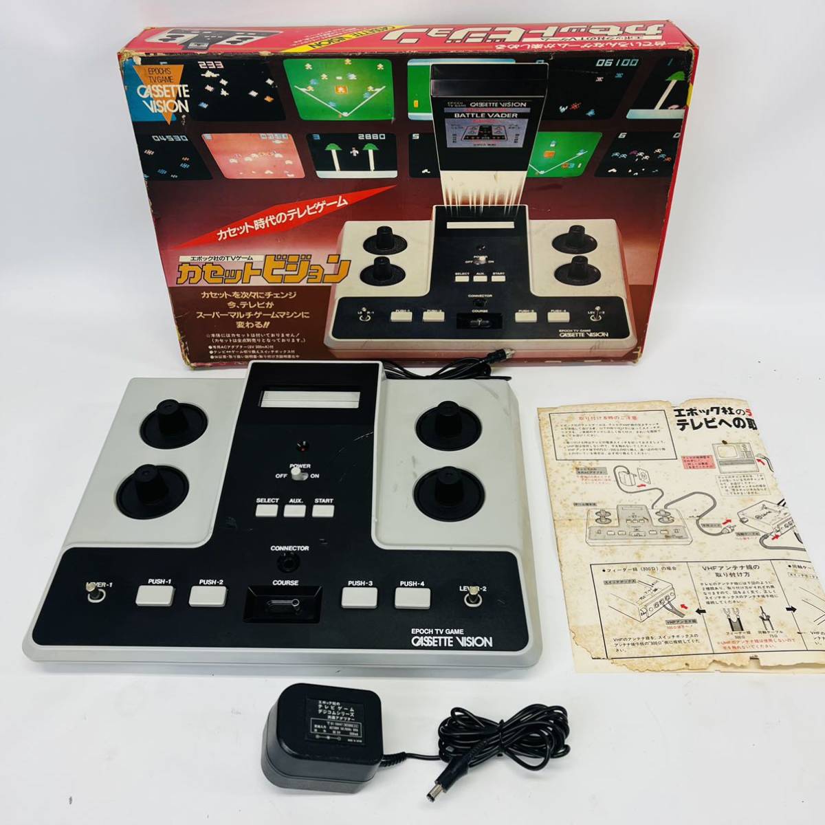 ☆1円〜☆ エポック社 EPOCH TVゲーム CASSETTE VISION カセット 