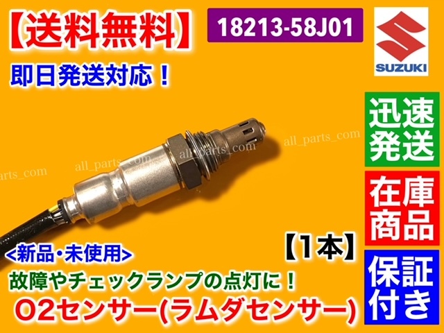 ワゴンR | MH21S MH22S スズキ - MRワゴン MH23S タービン ワゴンR