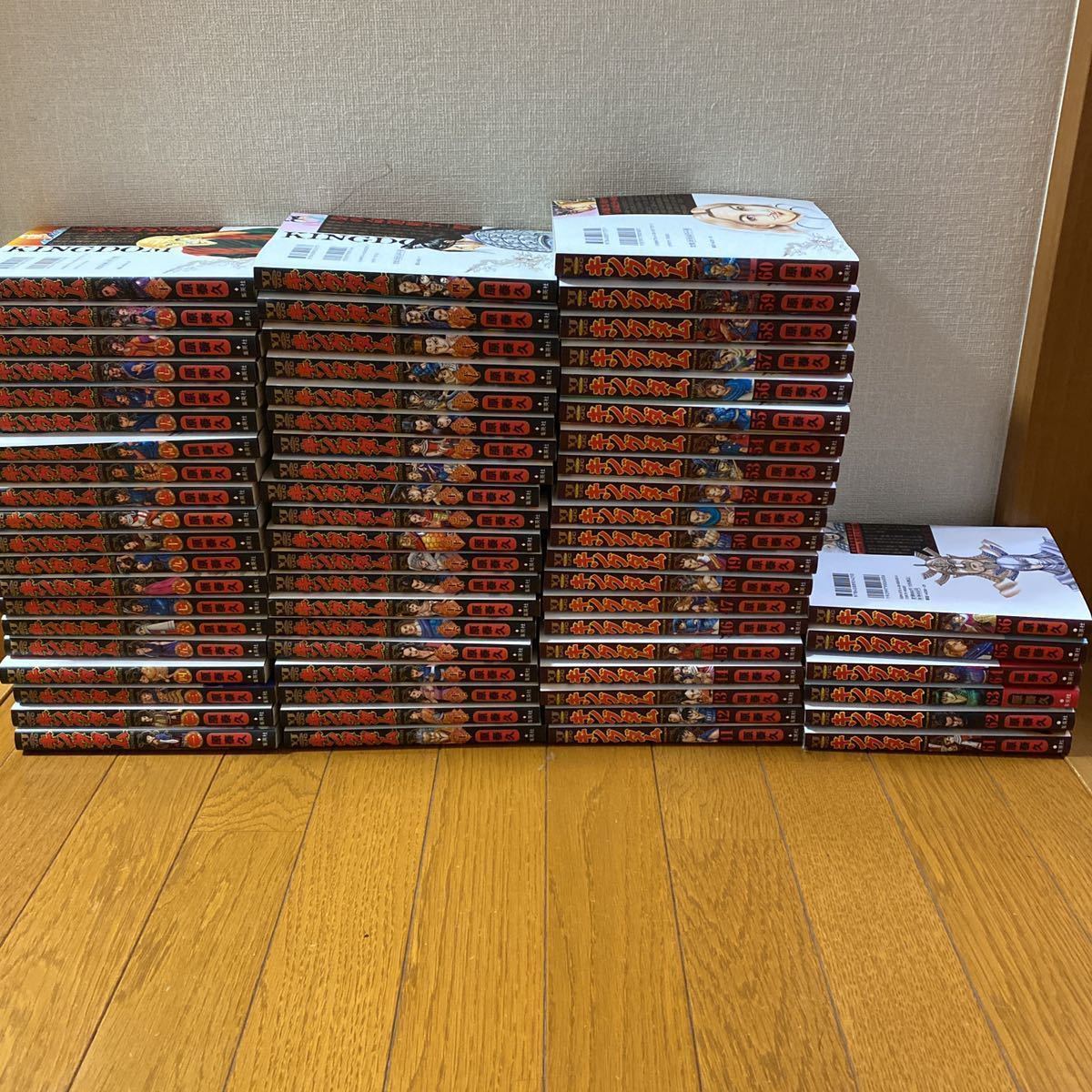 キングダム全巻セット 1巻〜66巻 【公式通販】