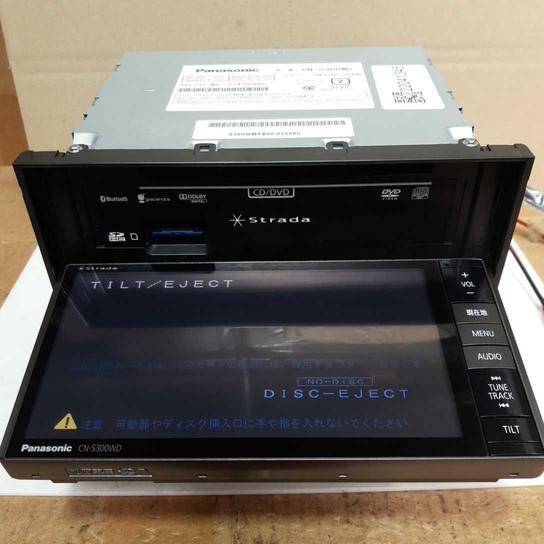 パナソニック・ストラーダ CN-S300WD 2013年度地図データ(管理 パナソニック・ストラーダ CN-S300WD 2013年度地図データ(管理