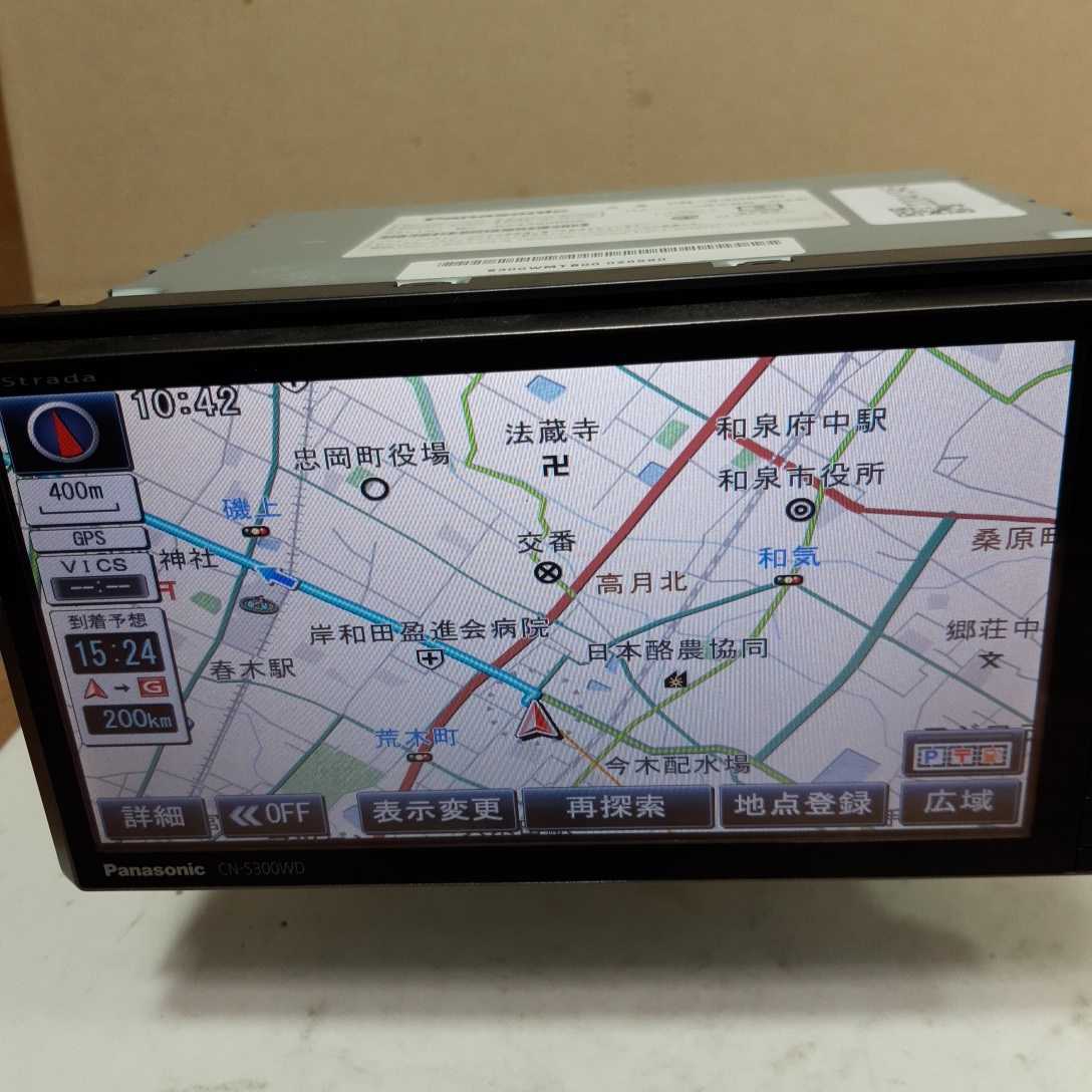 パナソニック・ストラーダ CN-S300WD 2013年度地図データ(管理 パナソニック・ストラーダ CN-S300WD 2013年度地図データ(管理