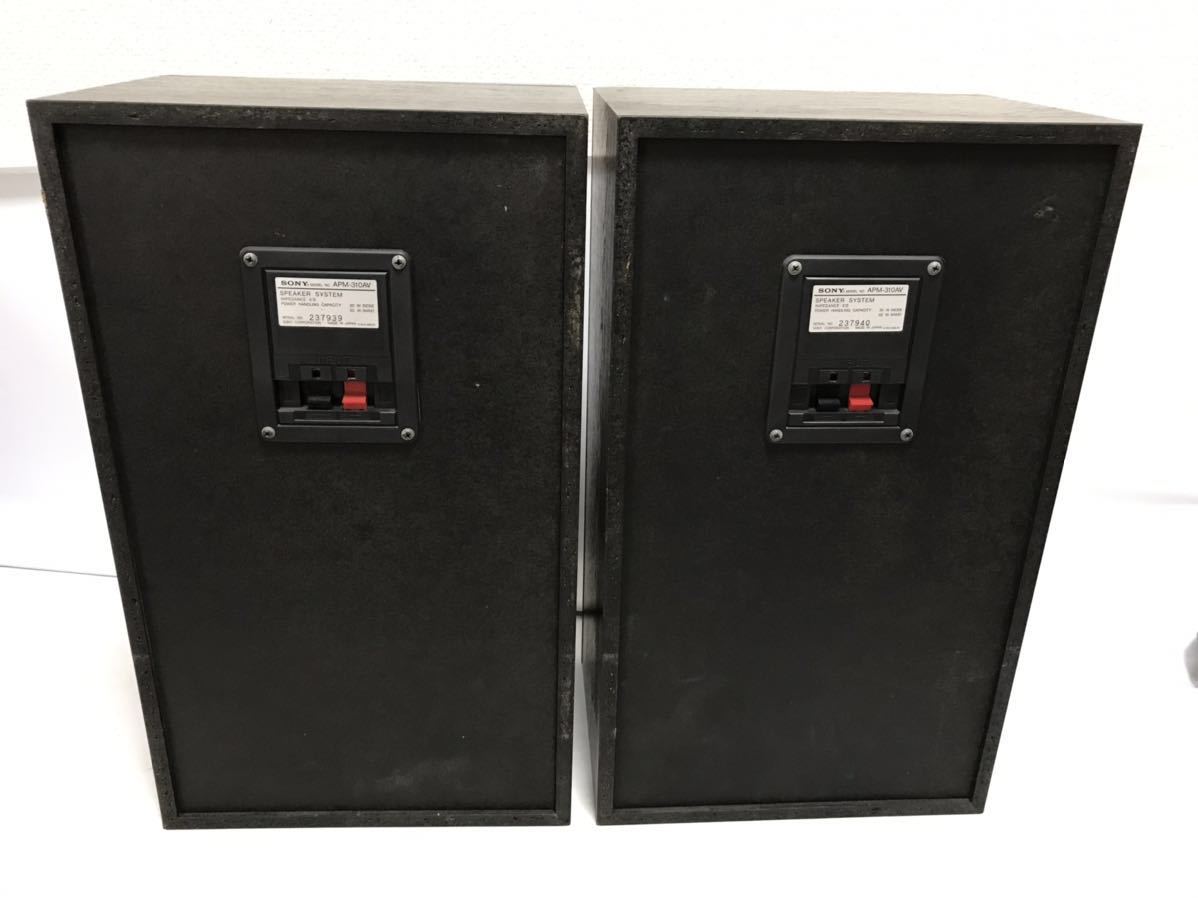 SONY ソニー APM-310AV 平面ウーファー 2way スピーカー ペア 6 30-60W