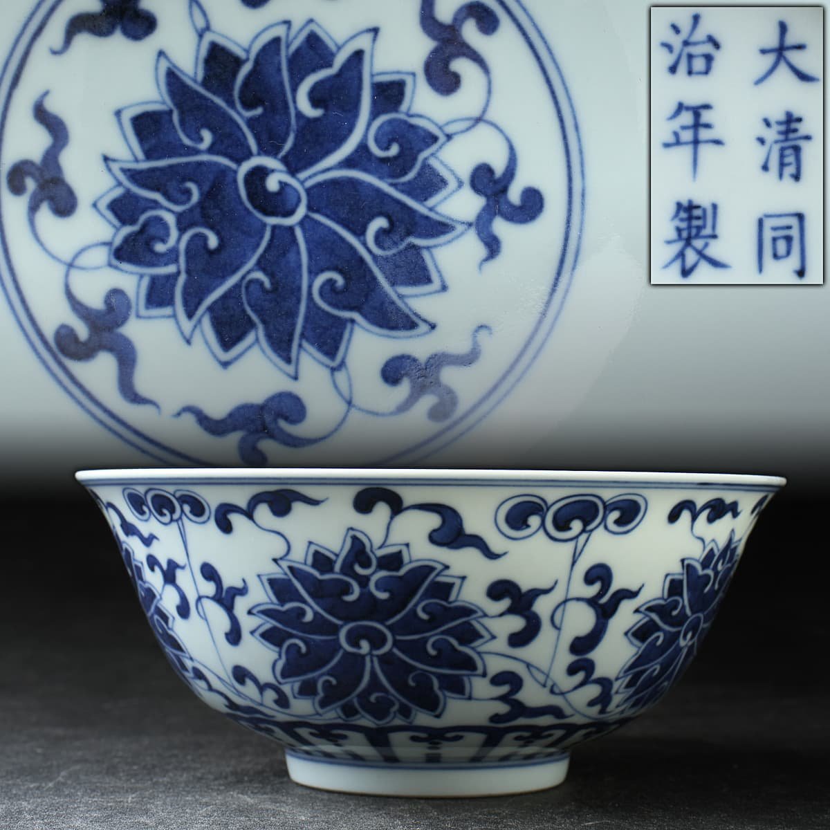 D00653 辰義造 常滑焼 朱泥 弁才天 置物 七福神 床飾 縁起物 【公式通販】