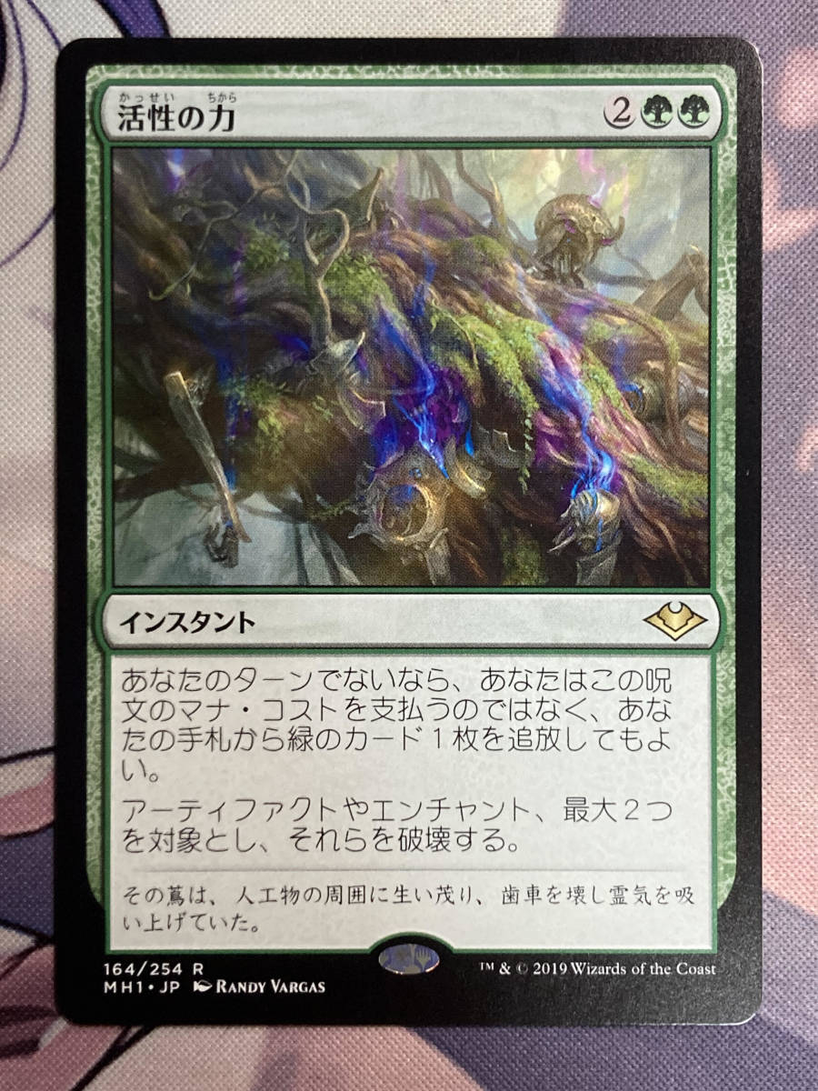 mtg 活性の力 3枚セット トレーディングカード 【公式通販】