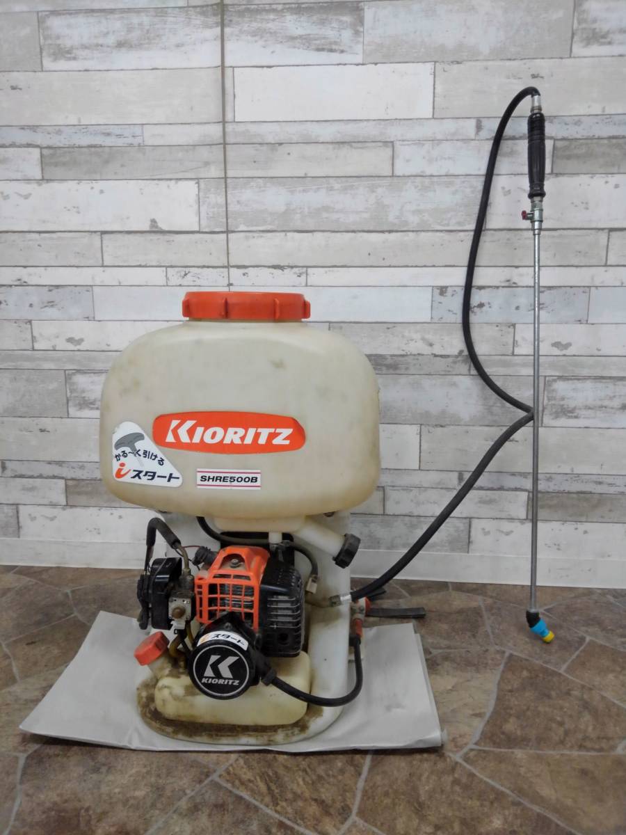 H20259(103)-862/IT4000 KIORITZ SHRE500B 共立 背負式 動力噴霧器  