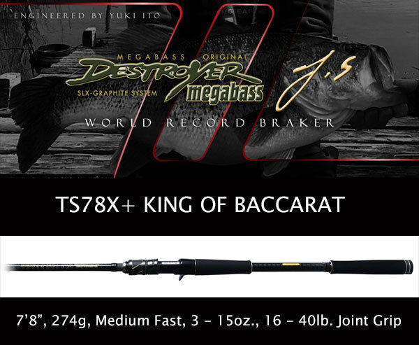 メガバス DESTOROYER T.S TS78X+ KING OF BACCARAT [2017] メガバス
