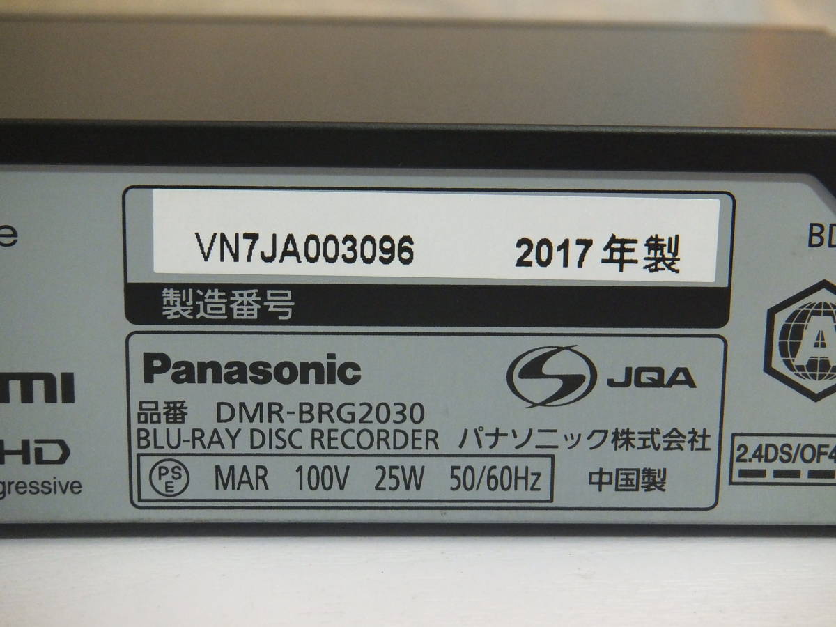 Panasonic パナソニック☆ブルーレイディスクレコーダー DMR-BRG2030