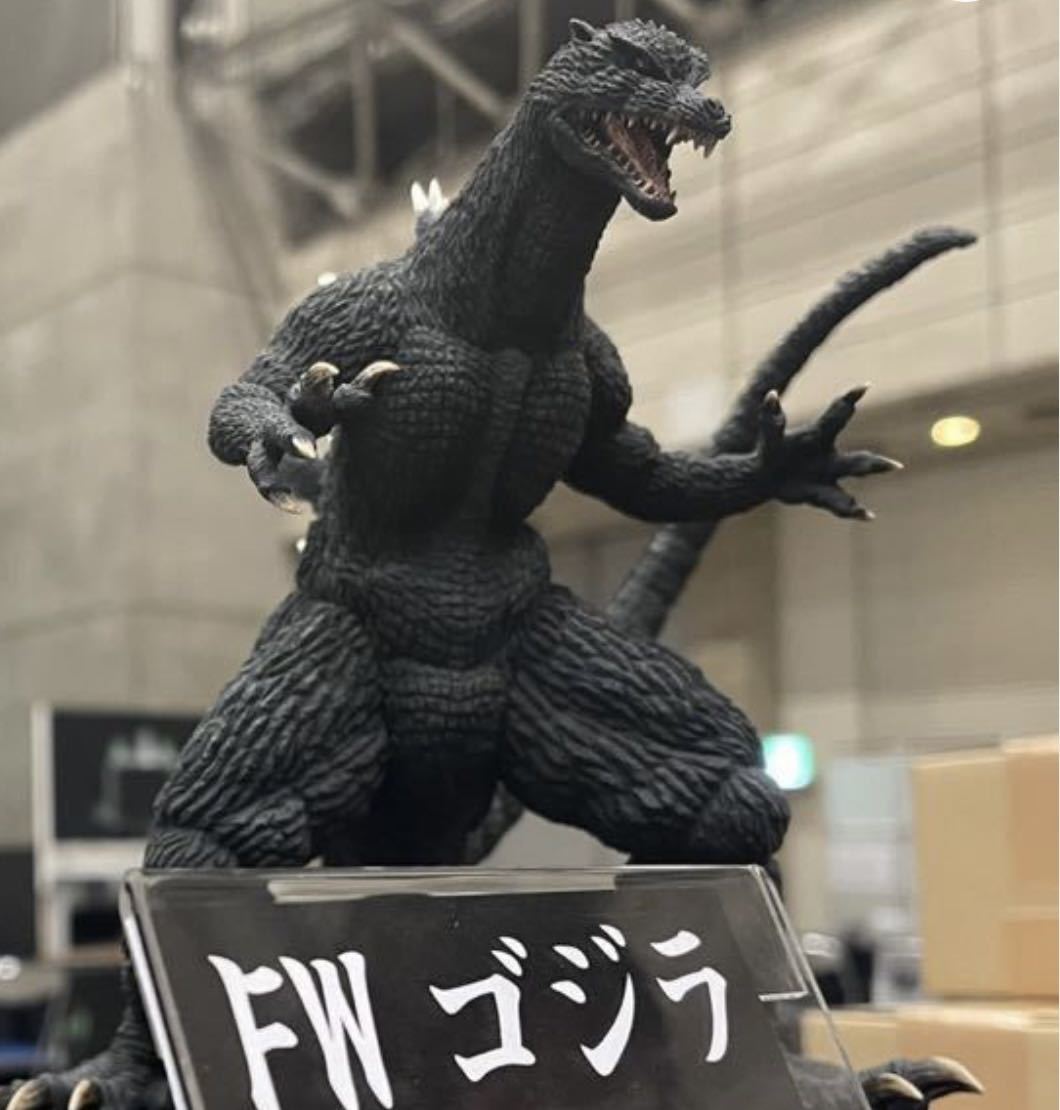 四畳半工房 ゴジラ 酒井ゆうじ 海洋堂 FW ようへい ホビーラウンド27