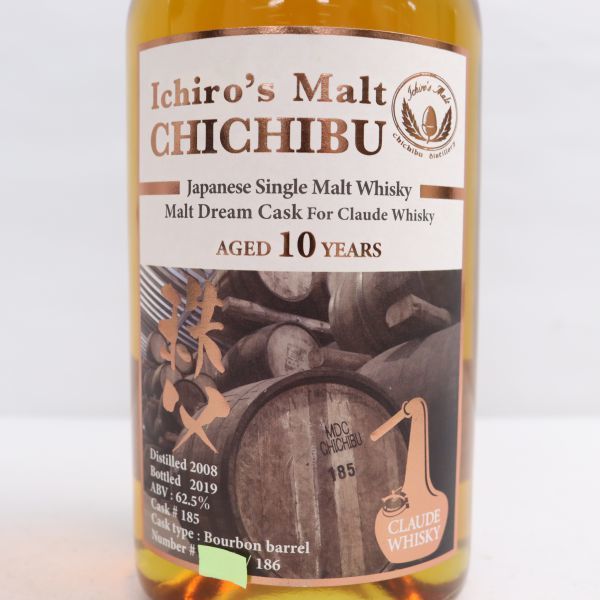 イチローズモルト 秩父10年 レビュー 10年 秩父 Ichiro's Malt