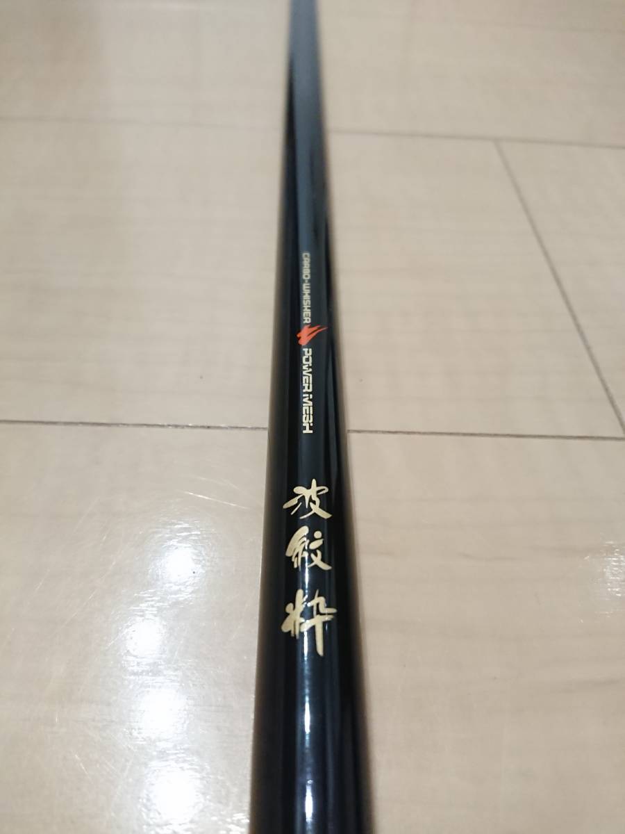 DAIWA(ダイワ)鯉竿 波紋粋(はもんすい)硬調 HVF 5.4m(18尺) MADE IN