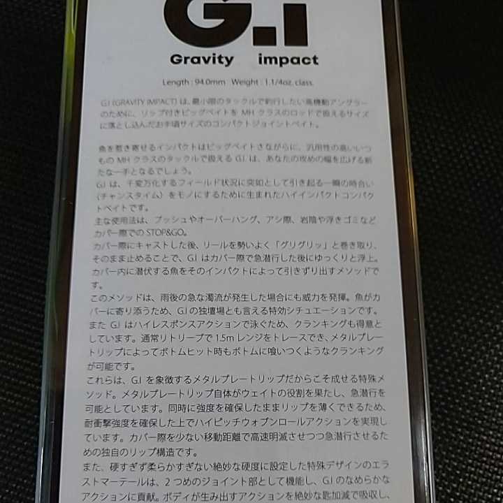 未使用 GI RAID レモンパワー Gravity impact レイドジャパン レイド
