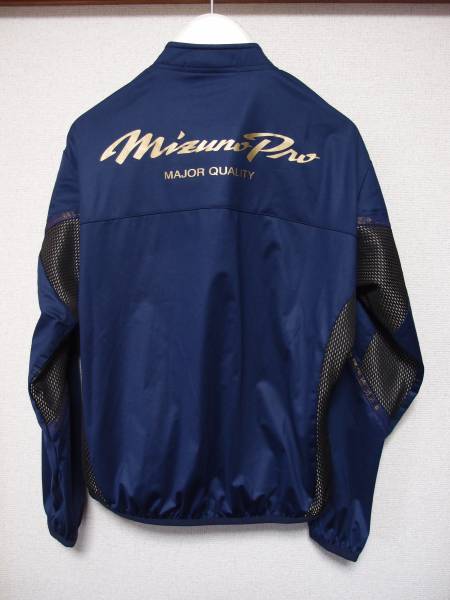 ミズノプロトレーニングジャケット長袖 Sサイズ mizunopro 【公式通販】