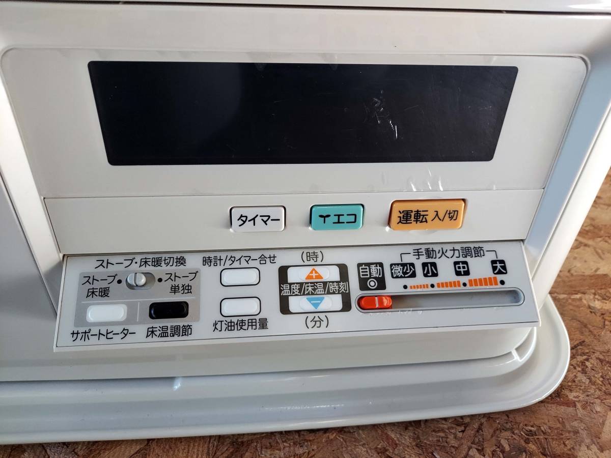 ○CORONA コロナ 密閉式石油ストーブ/FF式ストーブ 床暖付 UH-F7018PR 
