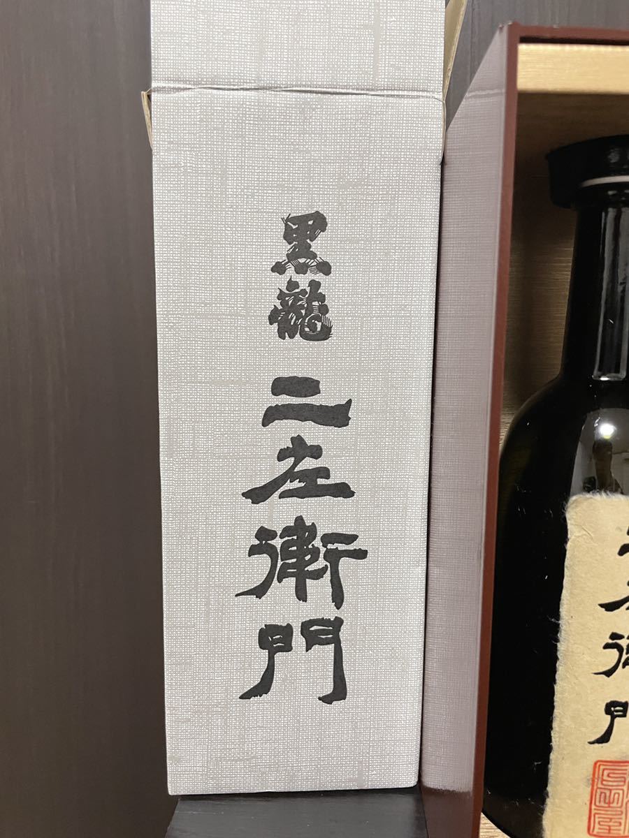 黒龍 石田屋 仁左衛門 純米大吟醸 空箱(日本酒)｜売買された