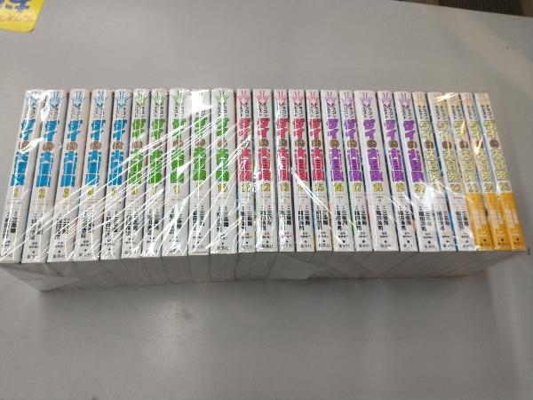 豊富な，得価 全巻セット ダイの大冒険(全巻セット)｜売買されたオークション情報、yahooの商品情報をアーカイブ公開 - オークファン 全巻セット