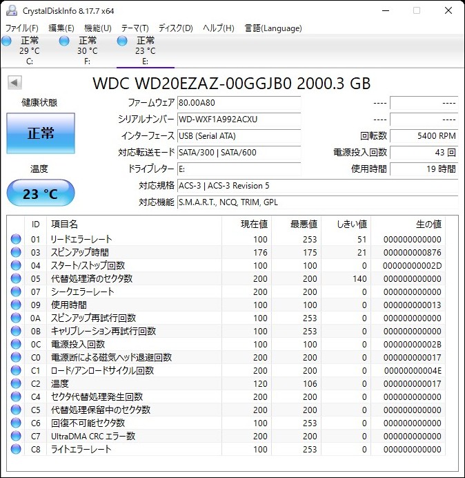 WD20EZAZ 【使用時間：19h】 Western Digital Blue 3.5インチ 内蔵