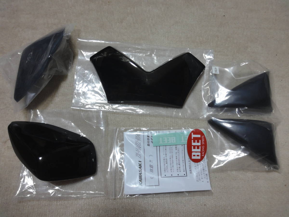 カワサキ KAWASAKI NINJA ニンジャ ZX-14R ZZ-R1400 BEET ビート