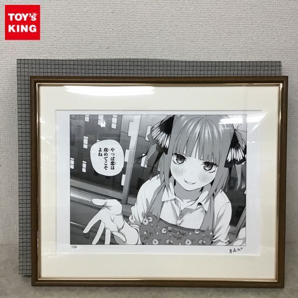 1円〜 五等分の花嫁 モノクロ複製原画 二乃ver. 五等