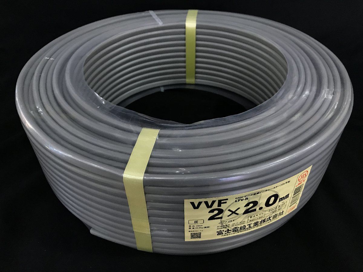 住電日立 CVTケーブル 3×8mm2 製造年数2021年11月【未使用(長期保管品 