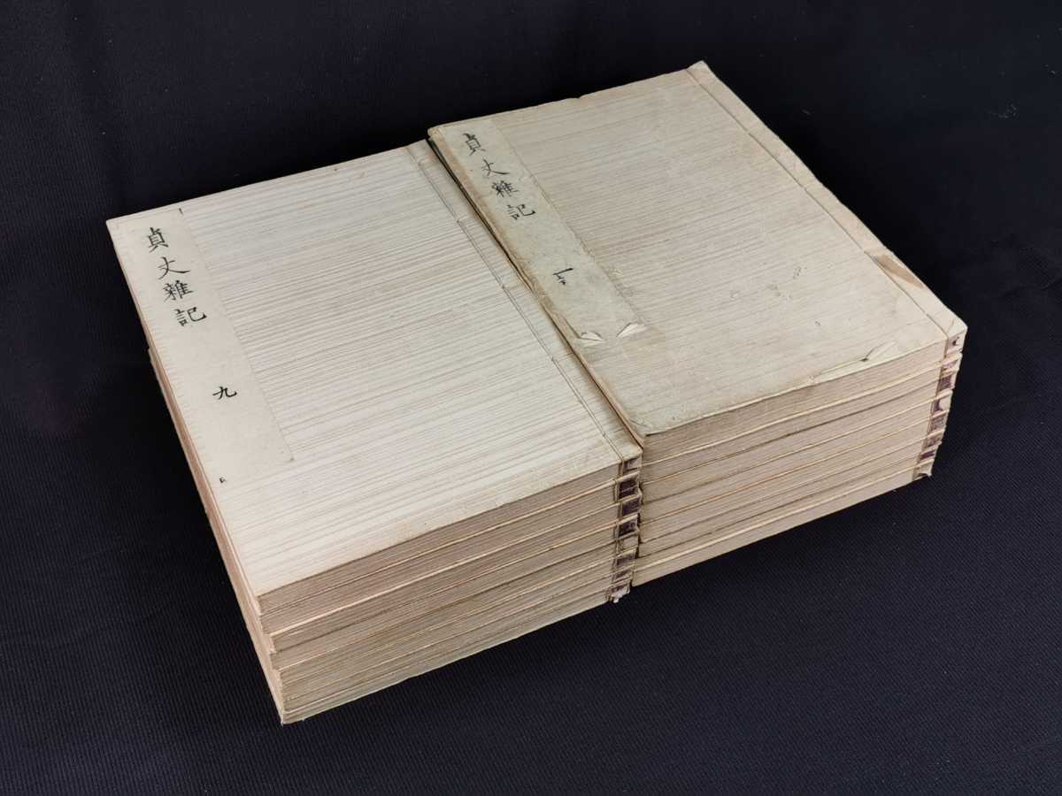 ⁄ Cosyo 江戸幕府旗本伊勢貞丈著安斎随筆全十冊 公卿武士 郡] 和本