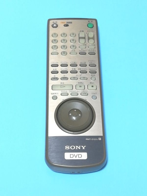 09k45 除菌・清掃済 SONY ソニー RMT-D122J SACD DVDプレーヤー DVP 