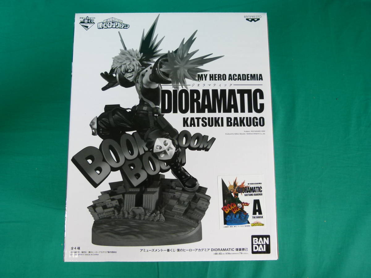 SALE，定番人気 06/WA611 フィギュア アミューズメント一番くじ 僕のヒーローアカデミア DIORAMATIC 爆豪勝己 A -THE BRUSH-(コミック、アニメ)｜売買されたオークション情報、yahooの商品情報をアーカイブ公開 - オ その他