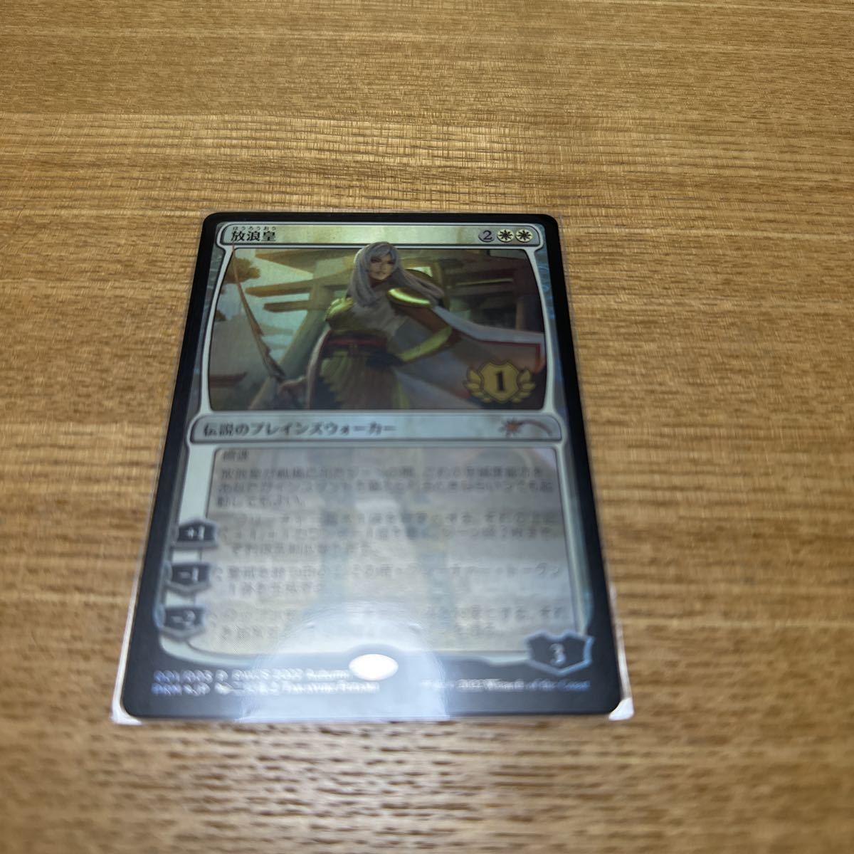 MTG 放浪皇 pwcs foil プレンズウォーカーチャンピオンシップ プロモ