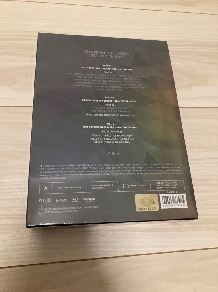 新品未開封】SEVENTEEN IDEAL CUT IN SEOUL Blu-ray SEVENTEEN SEOUL