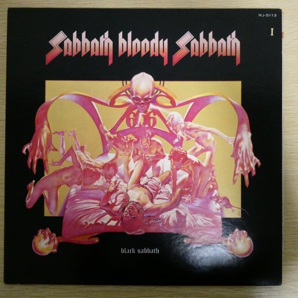 Sabbath - 血まみれの安息日 ブラック・サバス 血まみれの安息日、」の落札 「ブラックサバス = Yahoo!オークション Black : – &frasl; Bloody 血まみれの安息日: ミュージック カルロスのブログ
