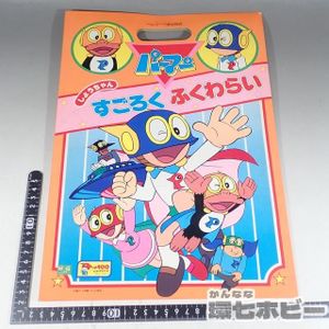 すごろくふくわらいの値段と価格推移は 75件の売買情報を集計したすごろくふくわらいの価格や価値の推移データを公開