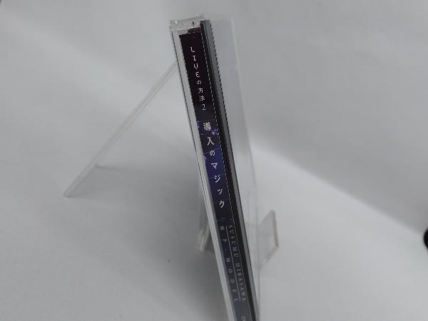 平沢進|核P-MODEL CD LIVEの方法2 導入のマジック(ひ)｜売買された