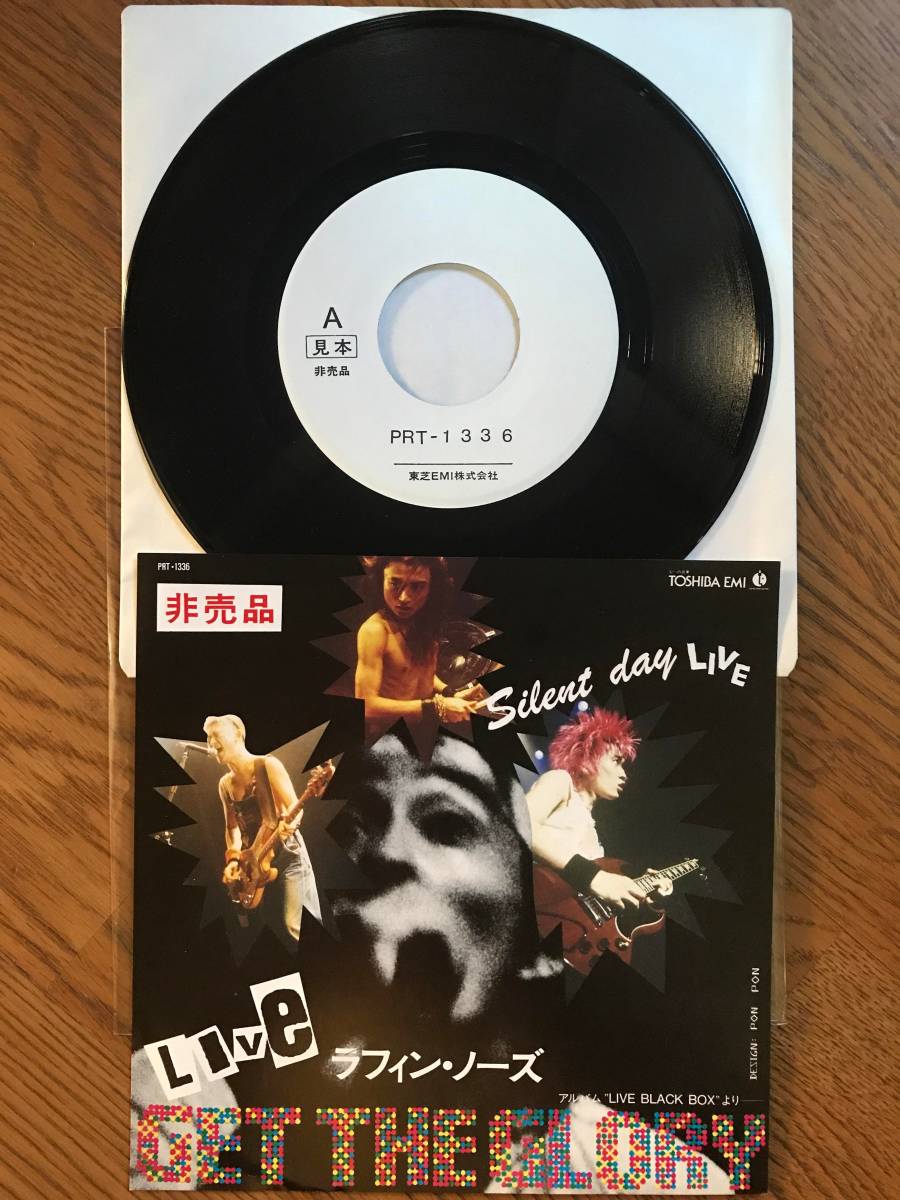 人気セール，定番人気 EP Laughin' Nose Get The Glory ラフィン ノーズ 国内 見本盤 PRT-1336 美盤 Japan Promo 7 Punk(ら行)｜売買されたオークション情報、yahooの商品情報をアーカイブ公開 - オークファン ら行