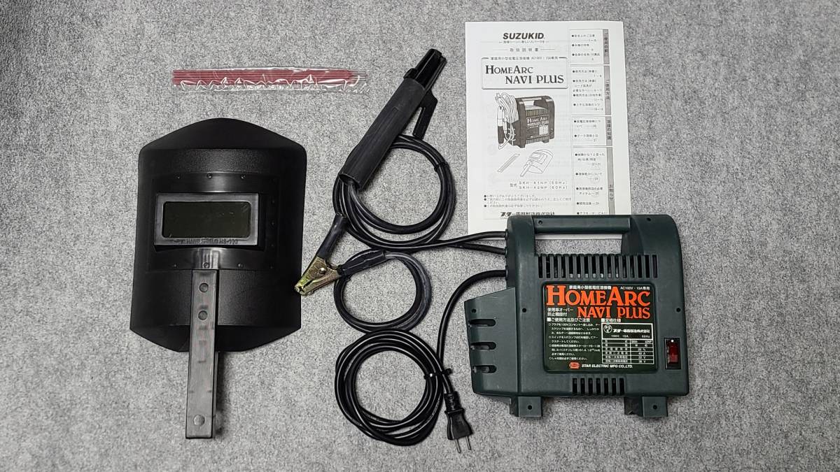 SUZUKID 交流アーク溶接機 ホームアークナビプラス 50Hz 100V専用 SKH