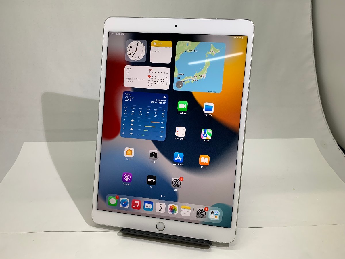 1円スタート!! iPad Pro 10.5TD-LTE 64GB シルバー NQF02J/A 1円スタート!! iPad Pro 10.5TD-LTE 64GB シルバー NQF02J/A