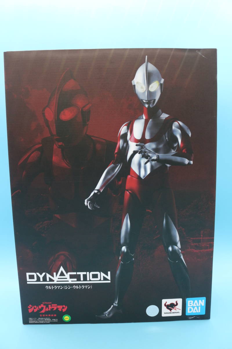 DYNACTION ウルトラマン(シン・ウルトラマン) | 商品一覧 | 魂ウェブ