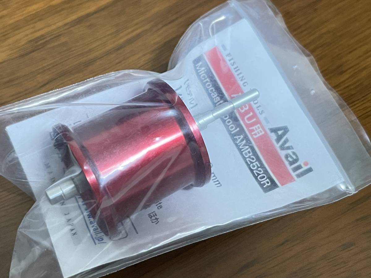 アベイル マイクロキャストスプール AMB2520R レッド 深さ2mm Eリング