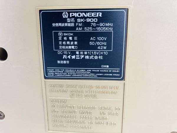 Pioneer パイオニア ランナウェイ ラジカセ ラジオ ステレオ カセット