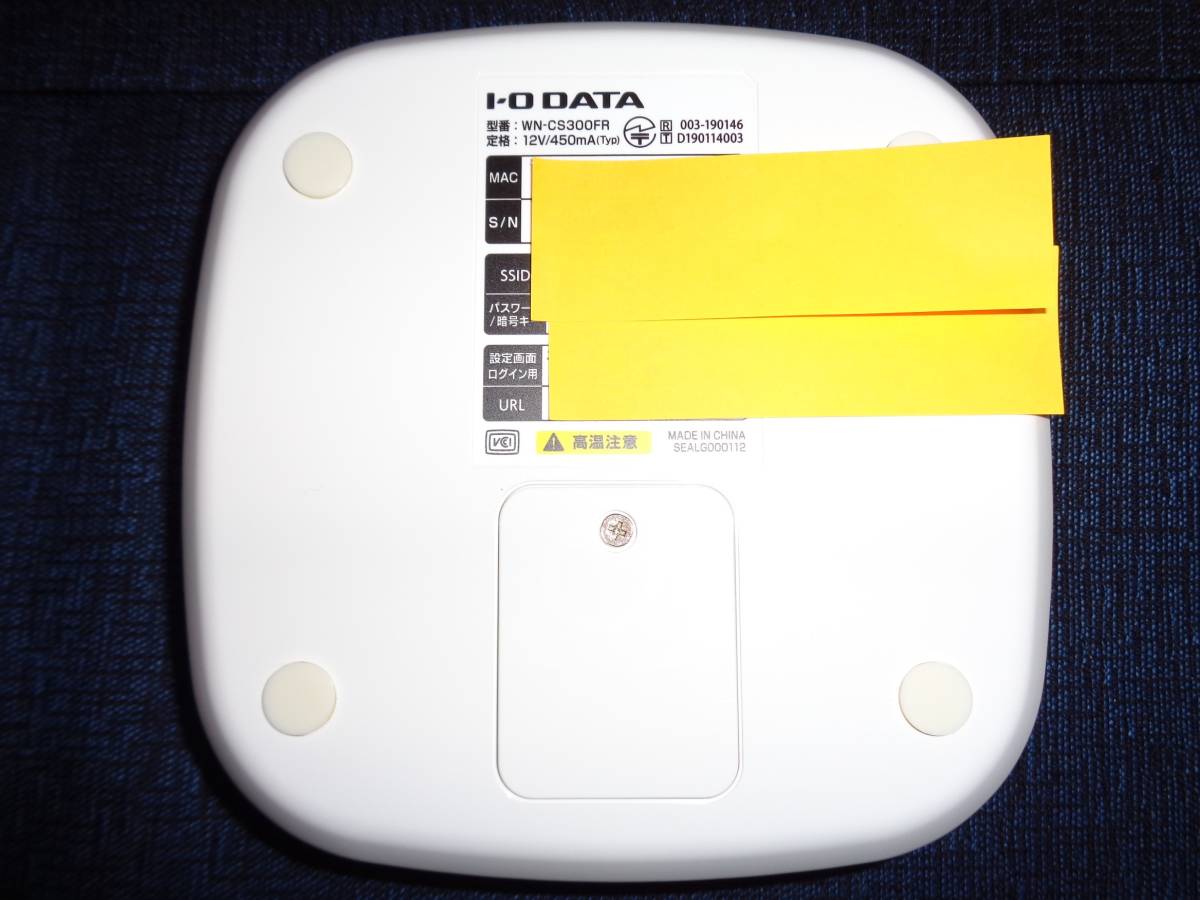 アイオーデータ 4G LTE無線ルーター WN-CS300FR SIMフリー WN-CS300FR