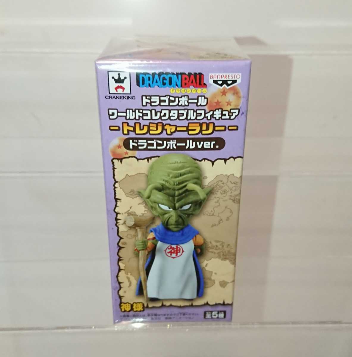 ドラゴンボール 神様の値段と価格推移は 1件の売買情報を集計したドラゴンボール 神様の価格や価値の推移データを公開