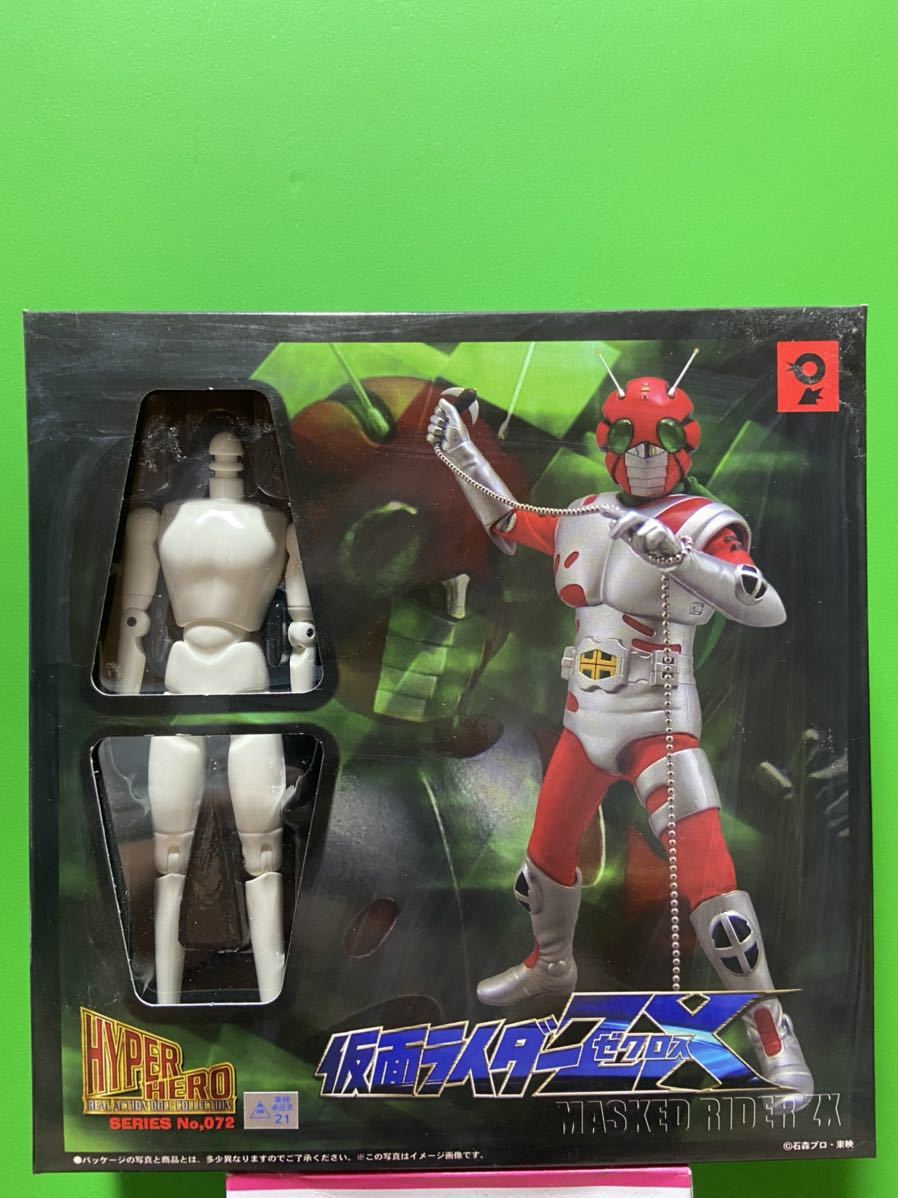 絶版 オオツカ企画 ハイパー・ヒーロー・シリーズ 仮面ライダー