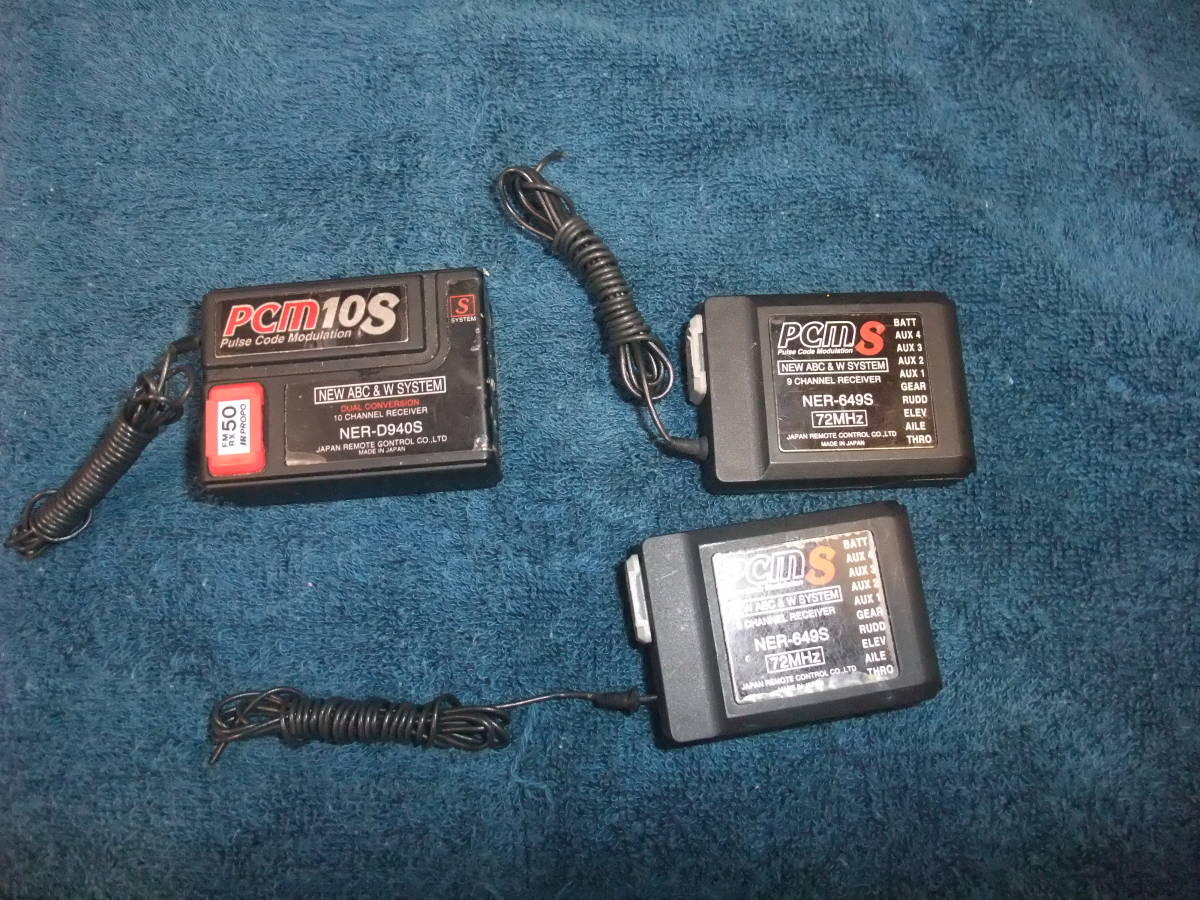 JR PROPO 7ch SPCM/PPMシンセサイザー式プロポ X2720 ヘリ・飛行機用