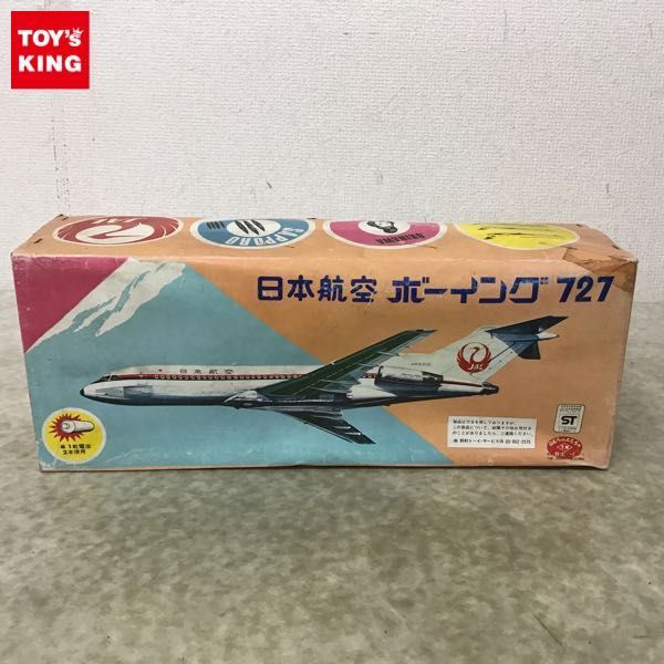 特大ブリキ★ボーイング727★JAL★長さ75cm★野村トーイ★ USED 1円〜 破損 野村トーイ 日本航空 JAL ボーイング 727 ブリキ 【公式通販】