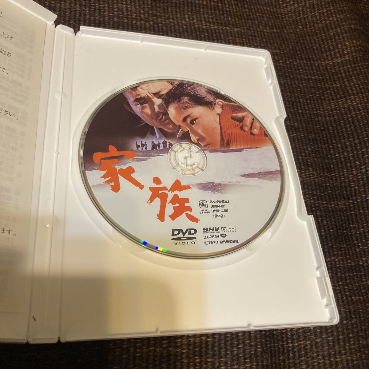 DVD BOX 山田洋次監督 名作選 Ⅰ Ⅱ 日本映画 松竹 【公式通販】