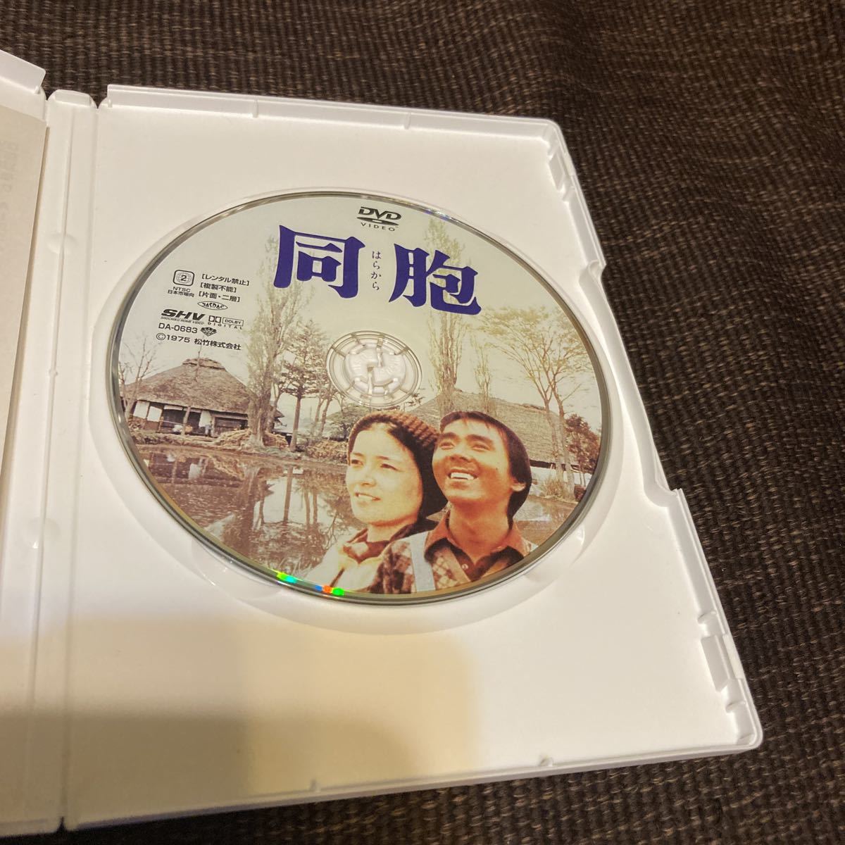 DVD BOX 山田洋次監督 名作選 Ⅰ Ⅱ 日本映画 松竹 【公式通販】