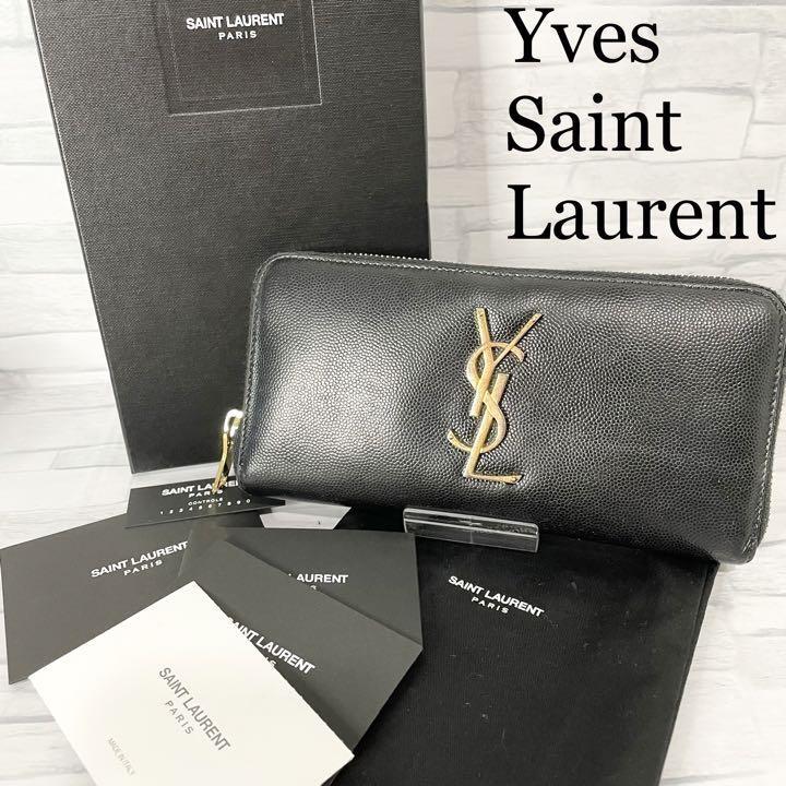 1円～【Yves Saint Laurent イヴサンローラン】長財布 ラウンド 