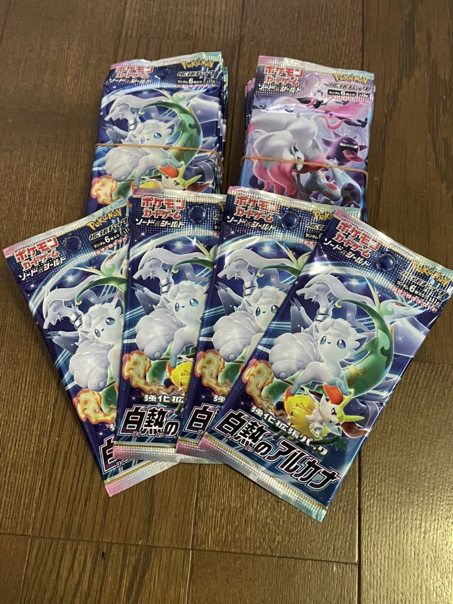 ポケモンカードゲーム 漆黒のガイスト 白銀のランス 白熱のアルカナ スペースジャグラー等 計220パック 白熱のアルカナ 白銀のランス 漆黒のガイスト 5box シュリンク付 シュリンク付きポケモンカードゲーム／白銀のランス／４ＢＯＸ