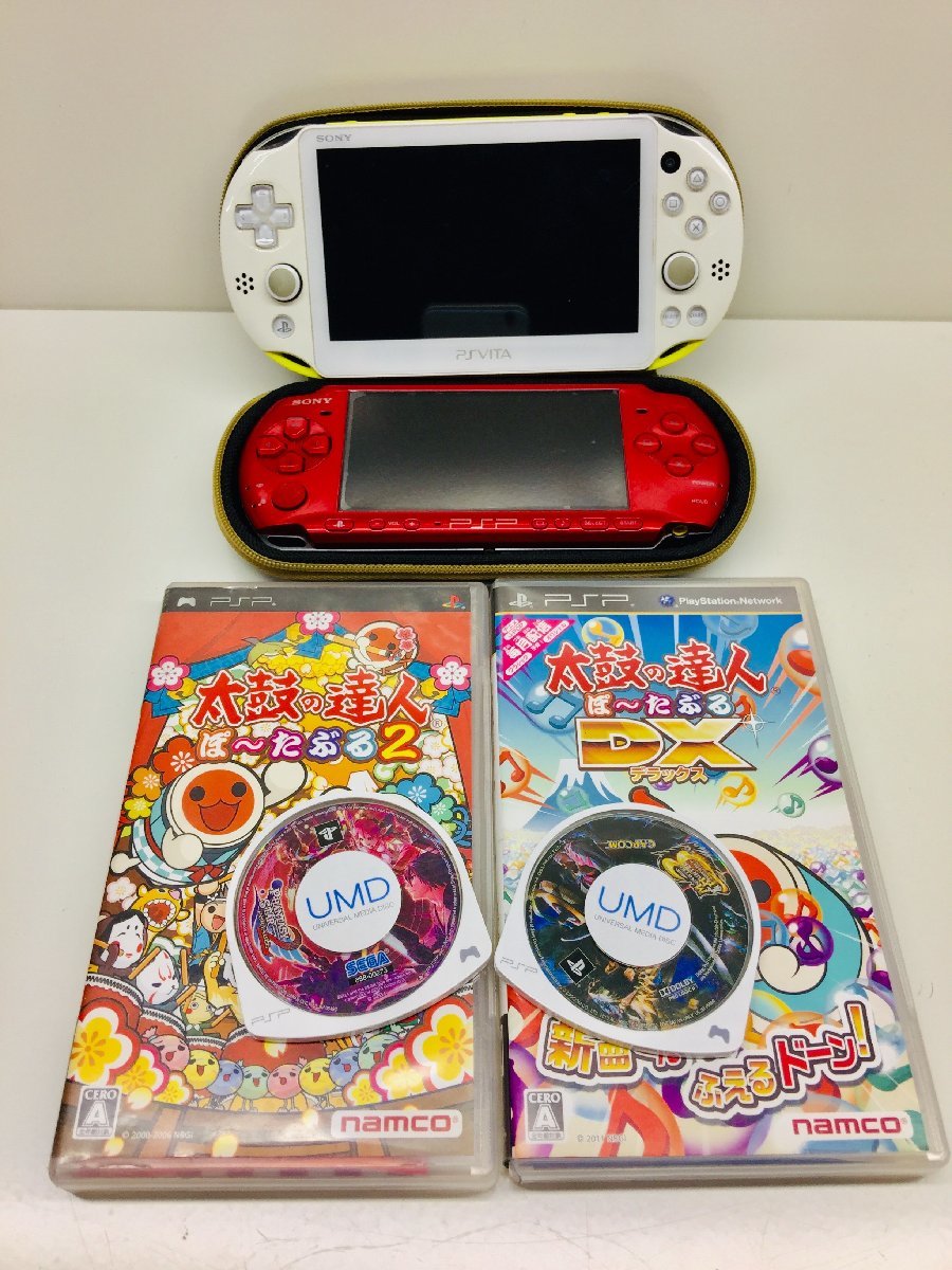 お得，豊富な ゲーム まとめ SONY PS Vita Wi-Fiモデル PCH-2000 ライムグリーン/ホワイト PSP-3000 ラディアント レッド ソフト 5点(その他)｜売買されたオークション情報、yahooの商品情報をアーカイブ公開 - オーク その他