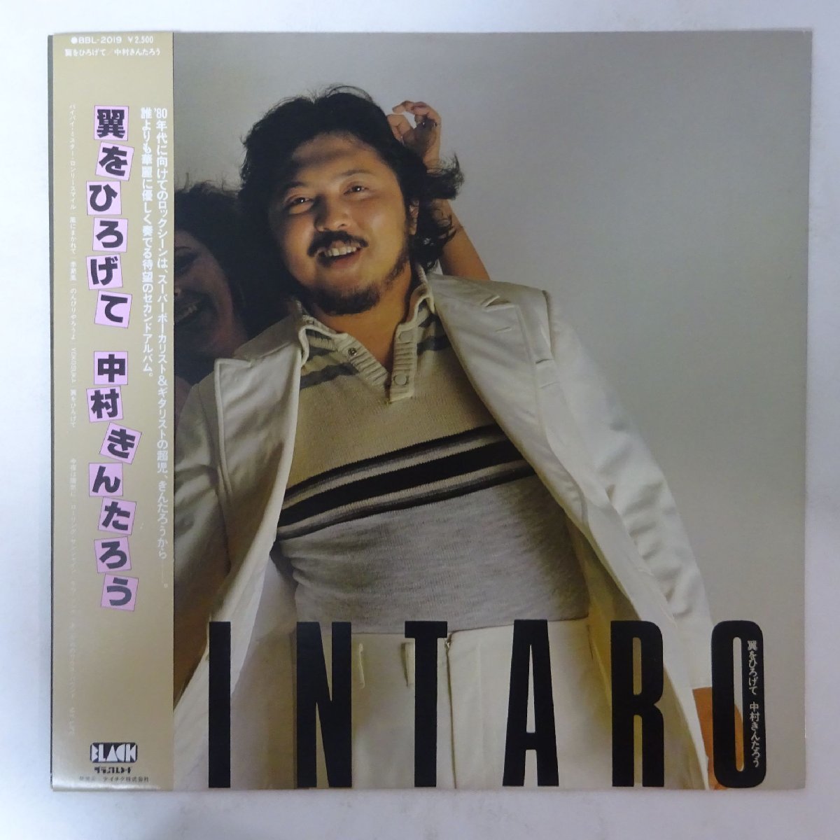豊富な，お買い得 14007636; 帯付 中村きんたろう Kintaro Nakamura / 翼をひろげて(その他)｜売買されたオークション情報、yahooの商品情報をアーカイブ公開 - オークファン な行