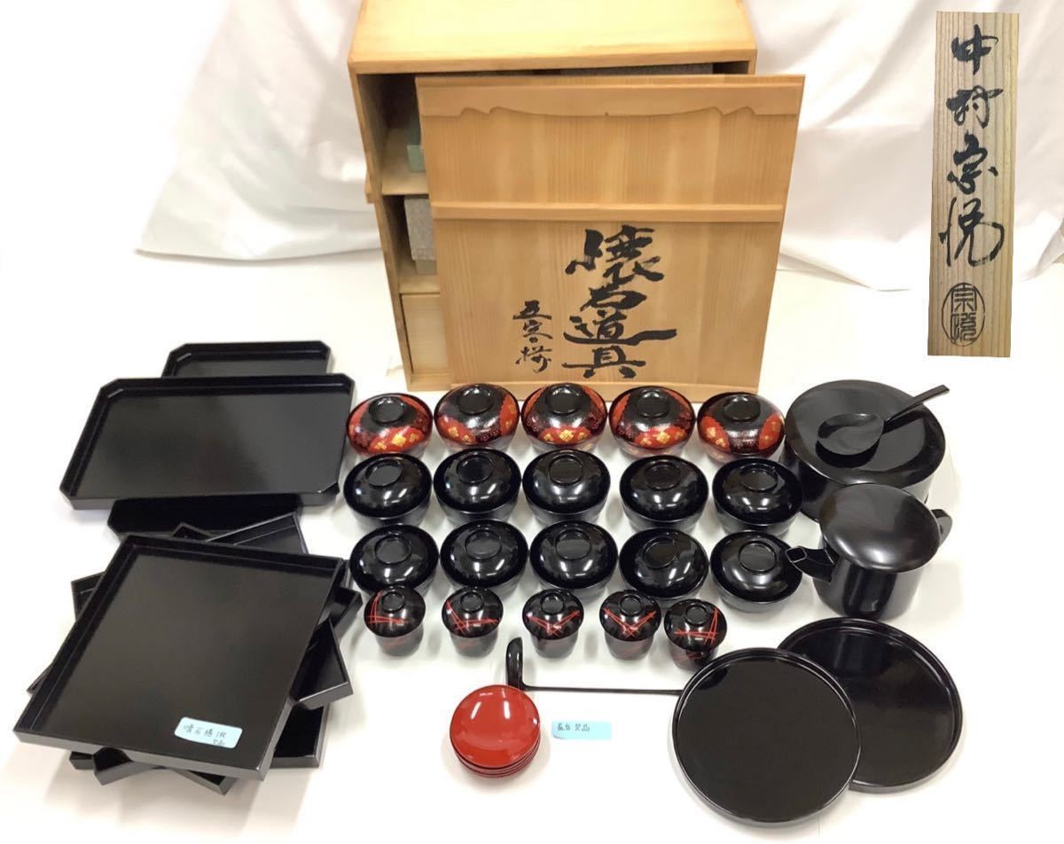 茶道具 塗師 戸塚富悦 作 宗旦好写 黒一閑塗 高麗卓 艶有 茶棚 水指棚