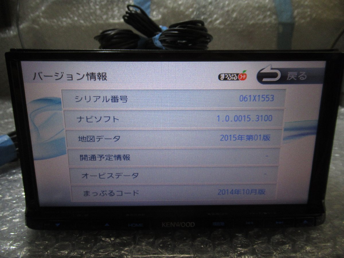 1295] KENWOOD MDV-L503 メモリーナビ 地デジ ケンウッド ナビ